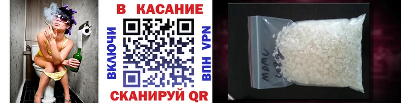 Купить наркоту Яблоновский Канабис  Кокаин  ГАШ 