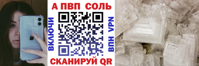 блэк спрут сайт Яблоновский Alpha PVP СК КРИС