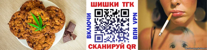 Еда ТГК марихуана  Яблоновский 