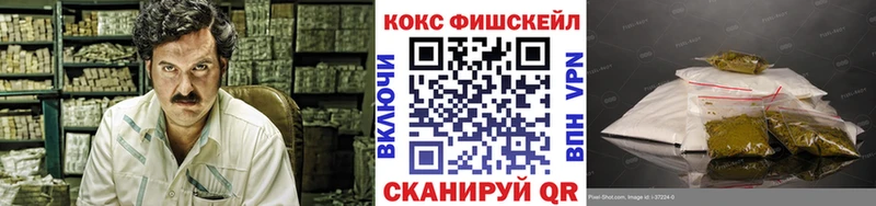 МЕГА рабочий сайт  Яблоновский  Cocaine VHQ 