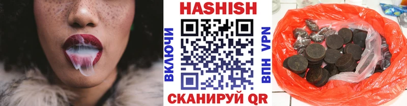ГАШ AMNESIA HAZE  Яблоновский 