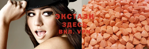 ПСИЛОЦИБИНОВЫЕ ГРИБЫ Великий Новгород
