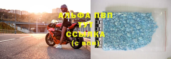 соль ск Лабытнанги