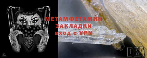 соль ск Лабытнанги