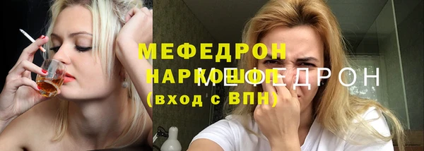 соль ск Лабытнанги
