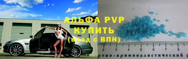 эйфоретик Братск