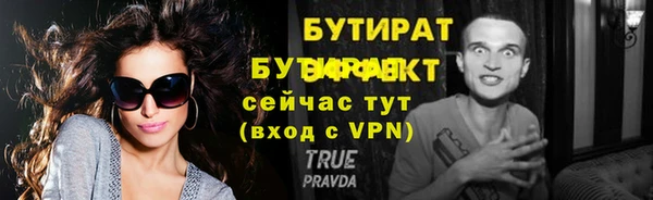 МДМА Ладушкин