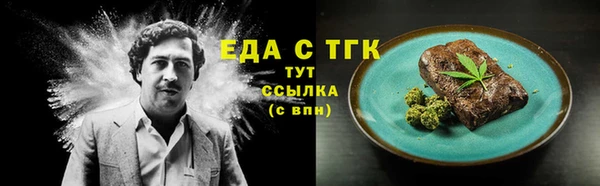 МДМА Ладушкин