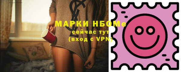 МДМА Ладушкин