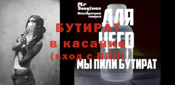 синтетический гашиш Орск