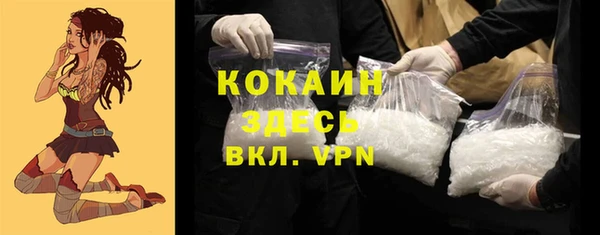 соль ск Лабытнанги