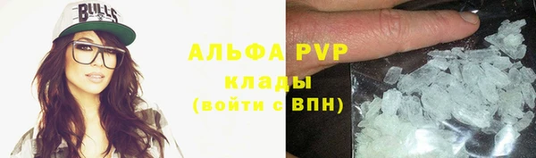 круглые Лагань