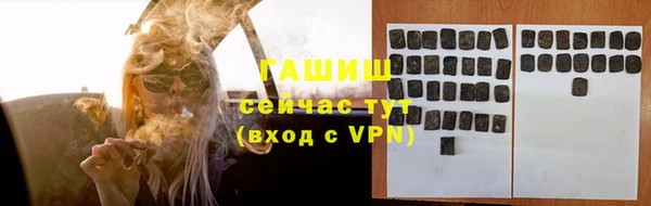 МДМА Ладушкин