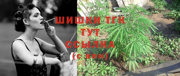МДМА Ладушкин