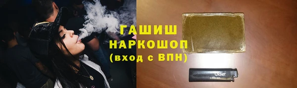 МДМА Ладушкин