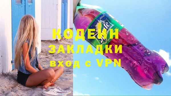 соль ск Лабытнанги