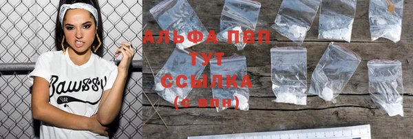 МДМА Ладушкин
