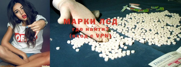МДМА Ладушкин