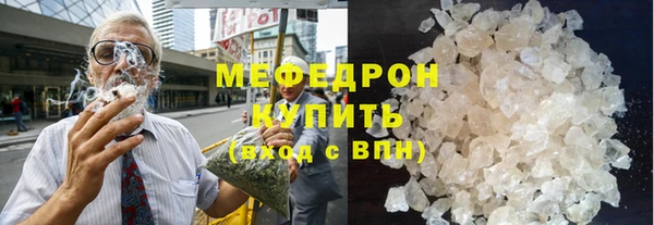 МДМА Ладушкин