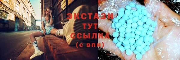 кокс Куйбышев