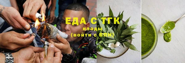 соль ск Лабытнанги