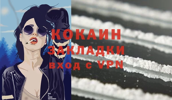 МДМА Ладушкин