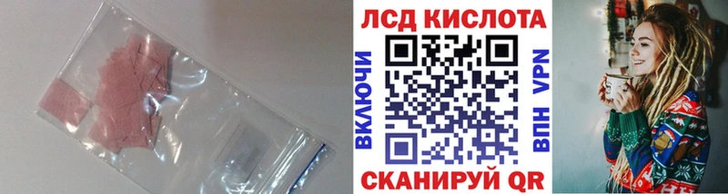 Лсд 25 экстази кислота  Яблоновский 