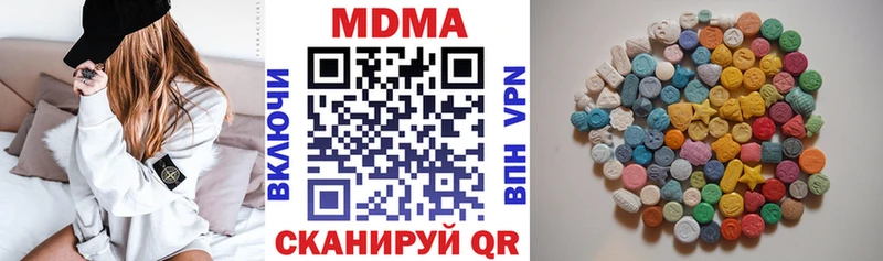 купить закладку  Яблоновский  MDMA Molly 