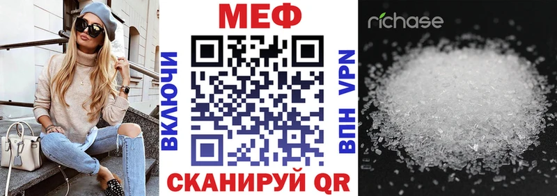 Меф mephedrone  Яблоновский 