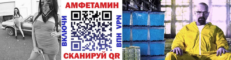 omg ссылка  Яблоновский  МЕТАМФЕТАМИН мет 