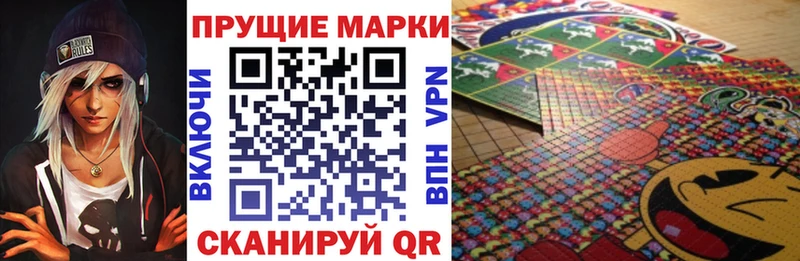 Марки NBOMe 1,8мг  Яблоновский 