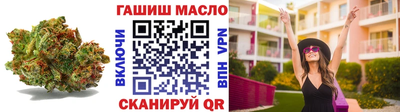 ТГК Wax  ОМГ ОМГ ссылка  Яблоновский 