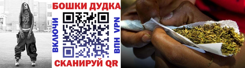 Бошки Шишки конопля  Яблоновский 